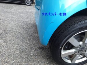 車の詳細